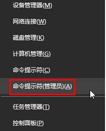 Win10開機(jī)提示“dfrgfat.exe應(yīng)用程序錯(cuò)誤”怎么辦 三聯(lián)