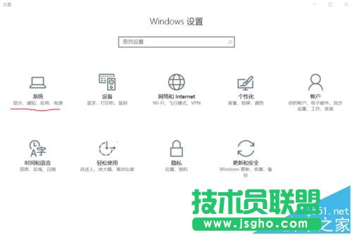 windows10系統(tǒng)下Photoshop CS6無法拖入圖片的解決步驟2