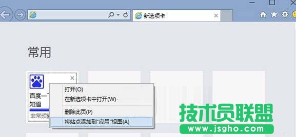 Win10_ʼˆôӳþW(wng)վ