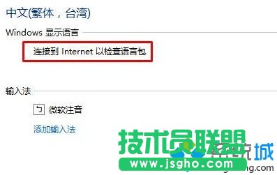 Win10ϵy(tng)ʾ“BӵinternetԙzZ(y)԰”νQ   (lin)