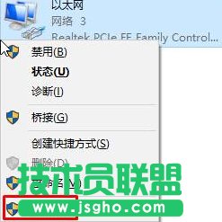 Win10ʾ“BӵinternetԙzZ(y)԰”ĽQE2