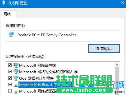 Win10ʾ“BӵinternetԙzZ(y)԰”ĽQE3