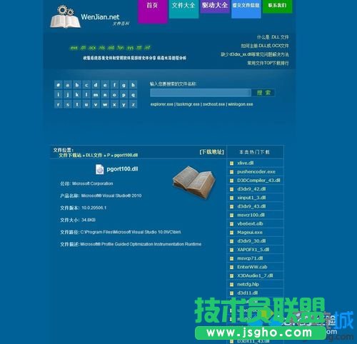 win10更新
