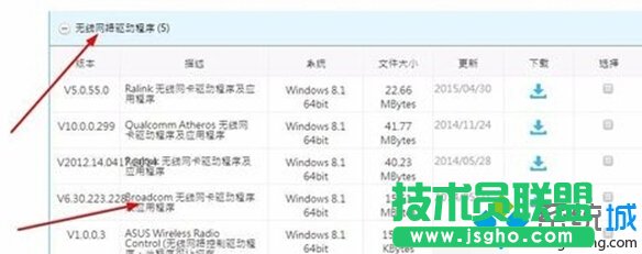Win10_CM(fi)wifiʾ“XoW(wng)^f”ĽQE5
