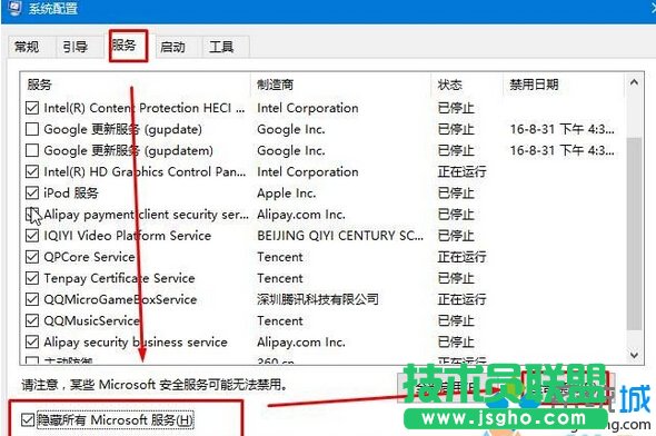 win10ϵy(tng)ʾ“҂ֻռĳЩe`Ϣ”ĽQһE2