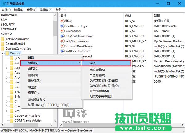 Win10技巧:如何為U盤、移動(dòng)硬盤增加“寫保護(hù)”?