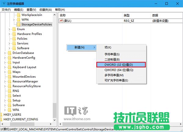 Win10技巧:如何為U盤、移動(dòng)硬盤增加“寫保護(hù)”?