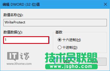 Win10技巧:如何為U盤、移動(dòng)硬盤增加“寫保護(hù)”?