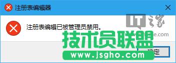 Win10技巧:如何為U盤、移動(dòng)硬盤增加“寫保護(hù)”?