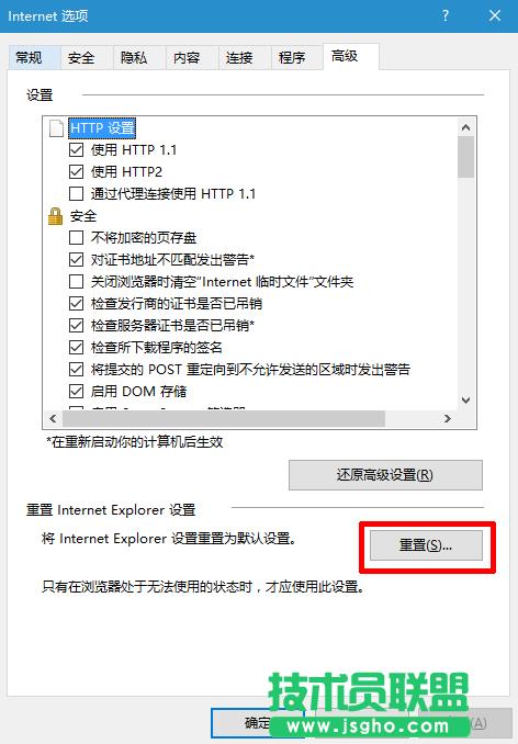 win10ϵy(tng)IEg[oϾW(wng)ôk (lin)