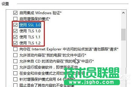 Win10_Wʾ“SSLBe`”ôk