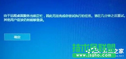 Win10ʾ“hծǰæ,o..”ôk 
