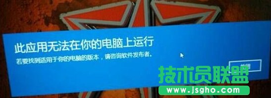 Win10 Build 14942為注冊(cè)表加入地址欄功能是什么 三聯(lián)