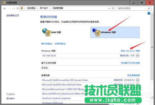 Win10Ñ􎤑F(xin)Wôk