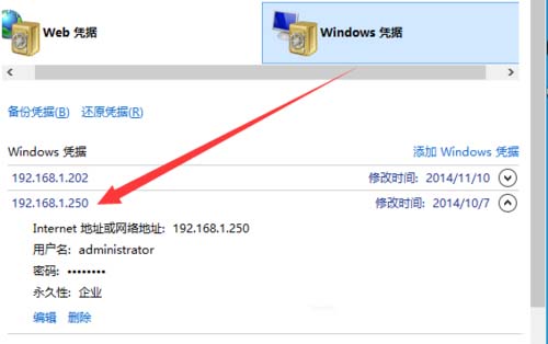 Win10ӳWj