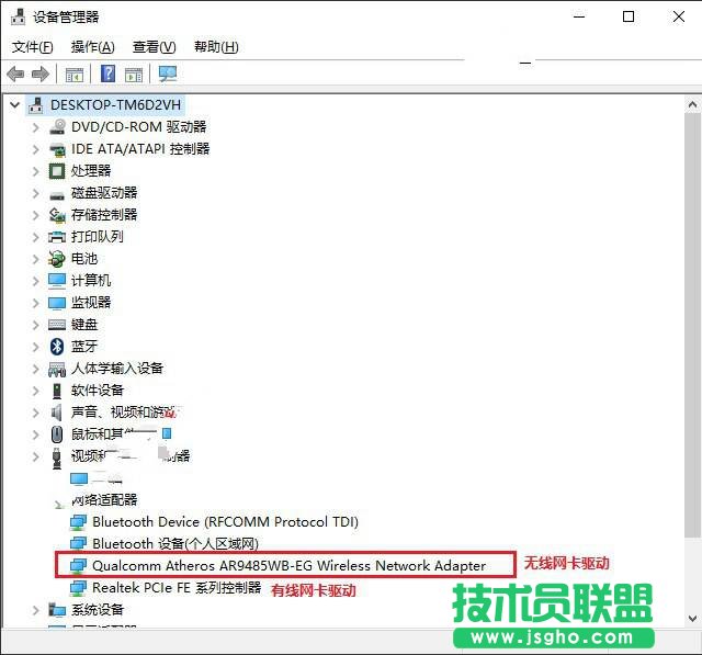 Win10重裝系統(tǒng)后無(wú)法聯(lián)網(wǎng)如何解決 三聯(lián)