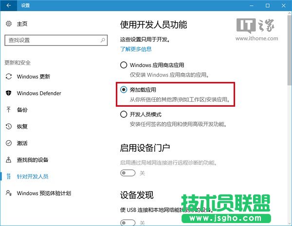 Win10應(yīng)用:UWP《畫圖Paint》預(yù)覽版安裝、上手
