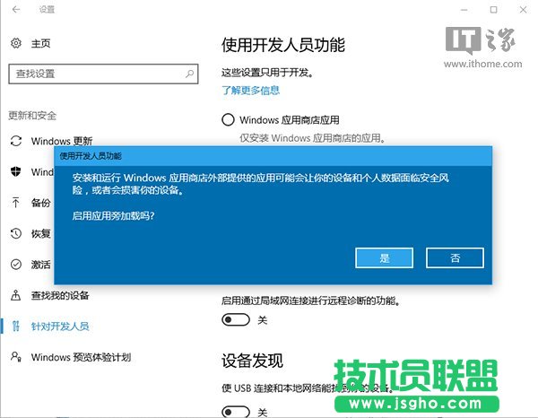 Win10應(yīng)用:UWP《畫圖Paint》預(yù)覽版安裝、上手