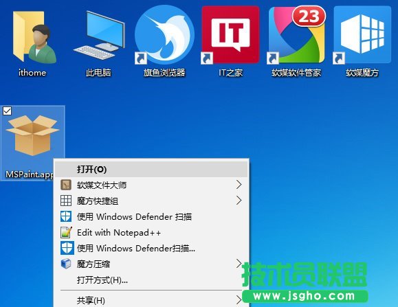 Win10應(yīng)用:UWP《畫圖Paint》預(yù)覽版安裝、上手