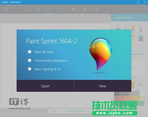 Win10應(yīng)用:UWP《畫圖Paint》預(yù)覽版安裝、上手