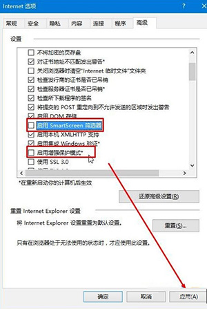 Win10系統(tǒng)下ie11與網(wǎng)銀無(wú)法兼容的解決方法