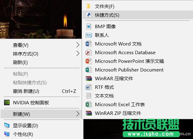 win10如何一鍵關(guān)閉所有運(yùn)行的軟件 三聯(lián)
