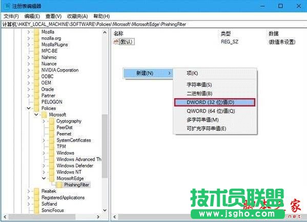 Win10系統(tǒng)使用Edge瀏覽網(wǎng)頁(yè)時(shí)提示已有人舉報(bào)此網(wǎng)站不安全的原因及解決方法圖文教程