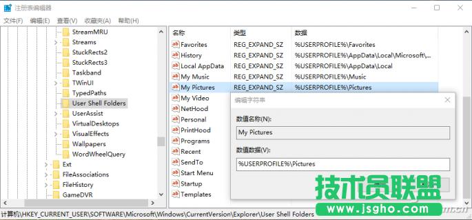 Win10截圖功能失效怎么解決? 三聯(lián)