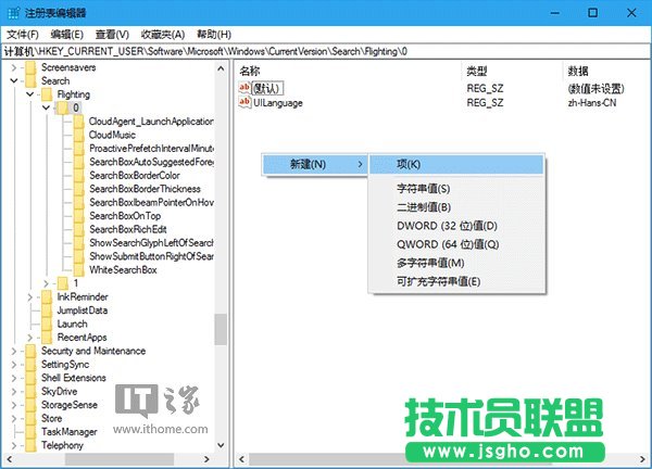 Win10秘笈:讓Cortana搜索欄顯示你愛(ài)聽(tīng)的話