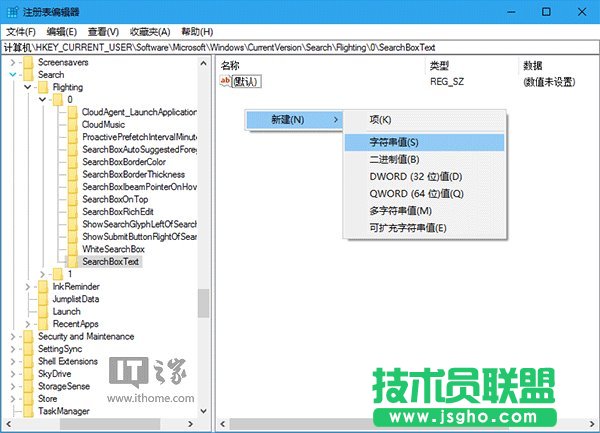 Win10秘笈:讓Cortana搜索欄顯示你愛(ài)聽(tīng)的話