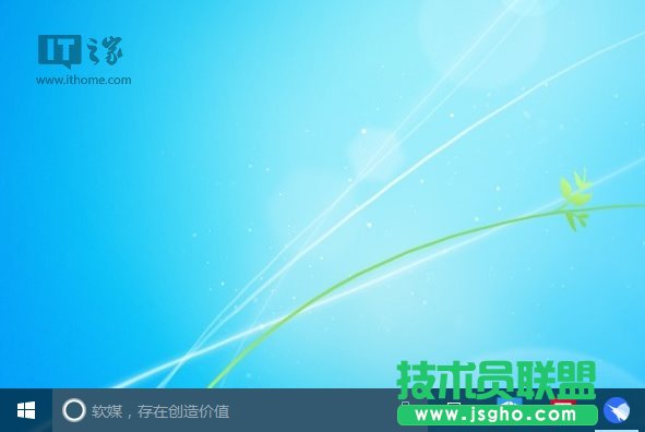 Win10秘笈:讓Cortana搜索欄顯示你愛(ài)聽(tīng)的話