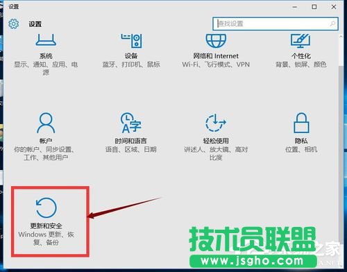 Win10怎么還原成Win7?還原Win7的方法和步驟