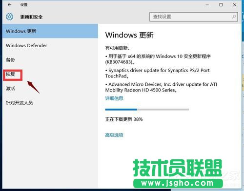 Win10怎么還原成Win7?還原Win7的方法和步驟
