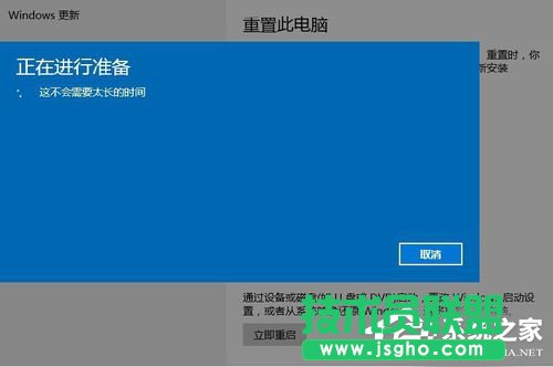 Win10怎么還原成Win7?還原Win7的方法和步驟
