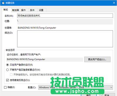 win10ô(chung)Ԅ(dng)P(gun)C(j)΄(w)   (lin)