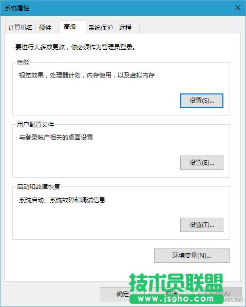 Win10如何設(shè)置炫酷效果 三聯(lián)