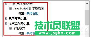 Win10如何開啟高性能模式?開啟高性能模式的方法