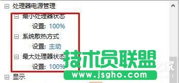 Win10如何開啟高性能模式?開啟高性能模式的方法
