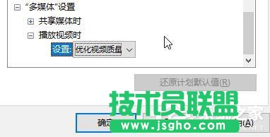 Win10如何開啟高性能模式?開啟高性能模式的方法