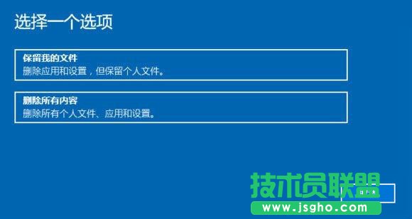 Win10重置此電腦怎么用 Win10重置此電腦的結(jié)果是什么?