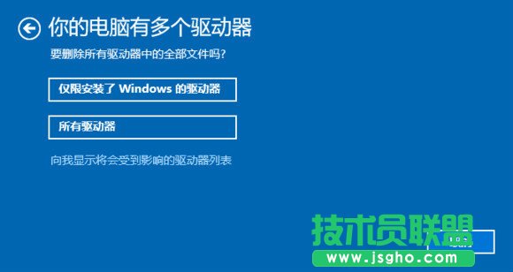 Win10重置此電腦怎么用 Win10重置此電腦的結(jié)果是什么?