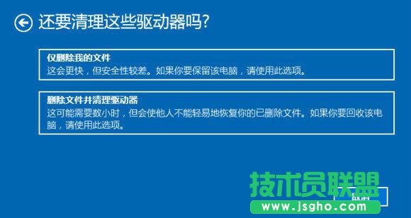 Win10重置此電腦怎么用 Win10重置此電腦的結(jié)果是什么?