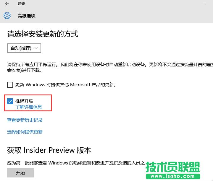 Windows10ϵyжdO÷