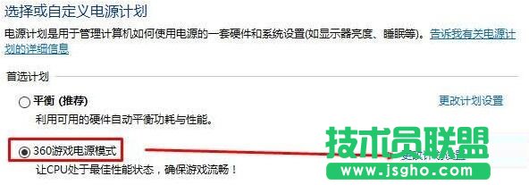 win10系統(tǒng)華碩vm510lj熱鍵無法使用的五種解決方法圖文教程
