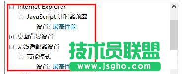 win10系統(tǒng)華碩vm510lj熱鍵無法使用的五種解決方法圖文教程