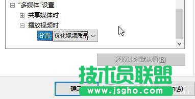 Win10如何開啟高性能模式?開啟高性能模式的方法