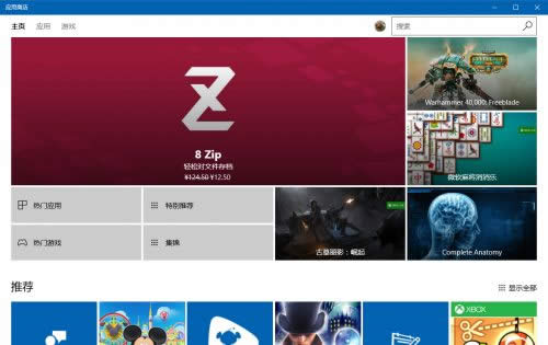 Win10(yng)̵