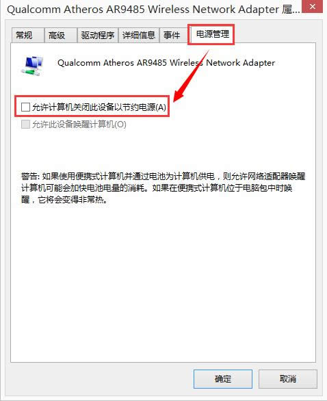 win10C(j)ѺoBwifiĽQ