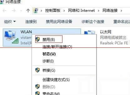 win10C(j)ѺoBwifiĽQ