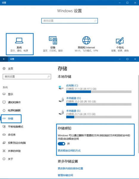 Win10惦֪ôʹWin10惦֪ʹ÷